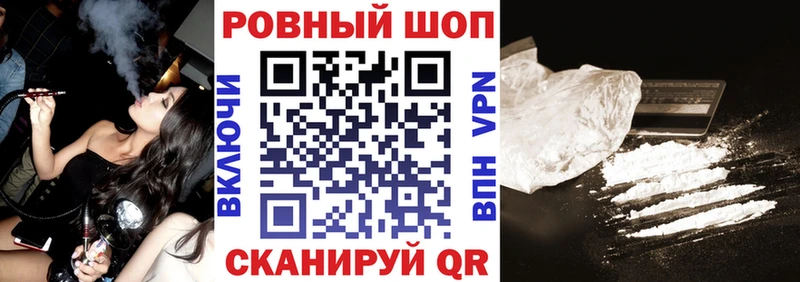 Alpha PVP Похвистнево