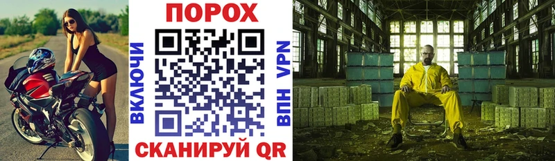 АМФЕТАМИН Розовый  Купить закладки  Похвистнево 