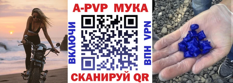 Alpha PVP СК КРИС Похвистнево