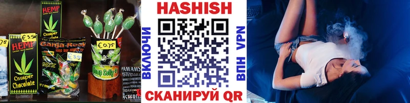 Еда ТГК конопля  Купить закладки  Похвистнево 