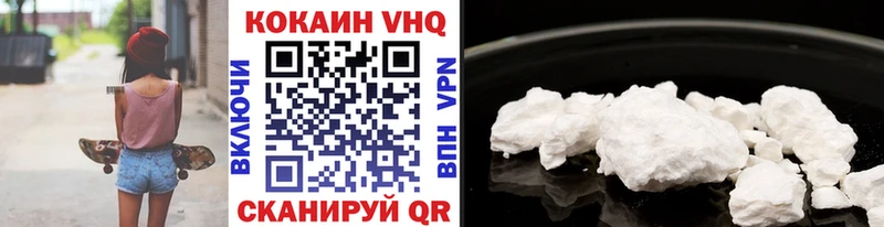 КОКАИН FishScale  Купить  Похвистнево 