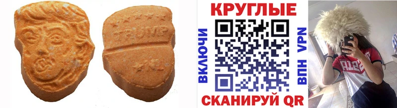 Купить  Похвистнево  Экстази TESLA 