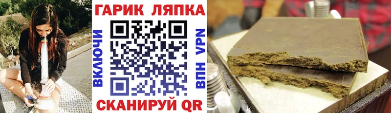 Купить где  Похвистнево  Гашиш Premium 