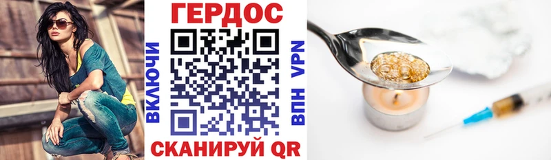 ГЕРОИН гречка  Купить  Похвистнево 