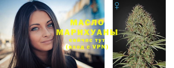 мдпв Усмань