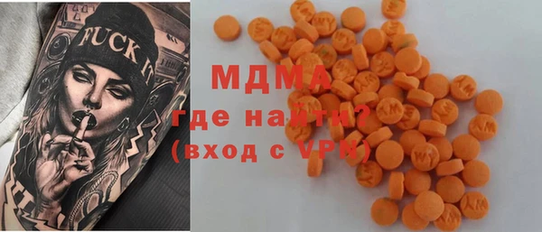 прущая мука Усинск
