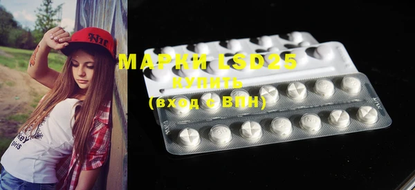 мдпв Усмань