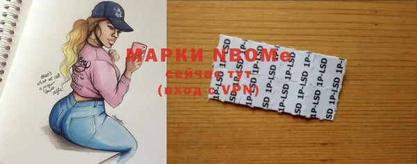 скорость Усолье-Сибирское