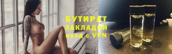 мдпв Усмань