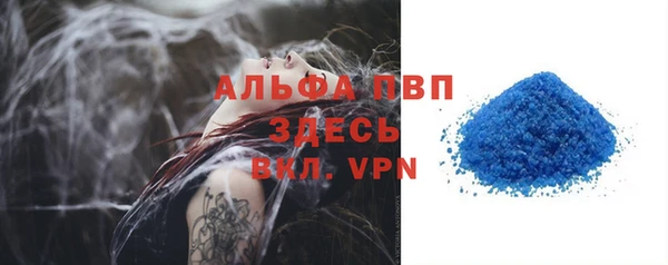 мдпв Усмань