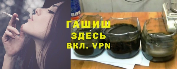 мдпв Усмань