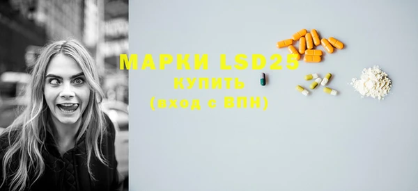 скорость Усолье-Сибирское