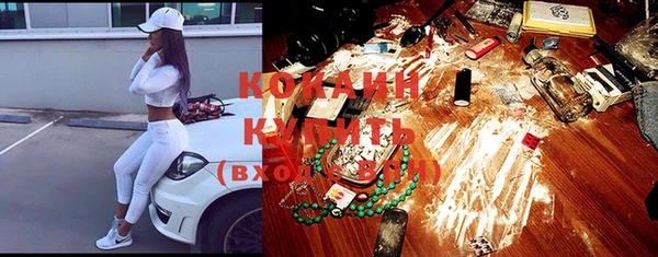 прущая мука Усинск