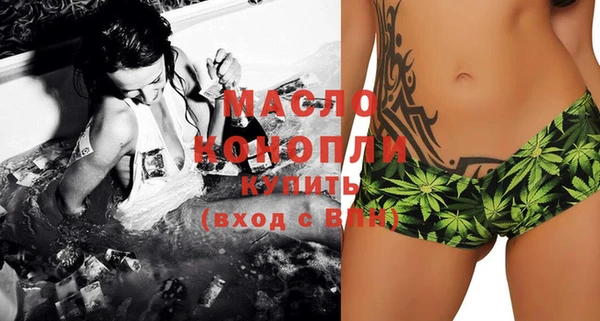 мдпв Усмань