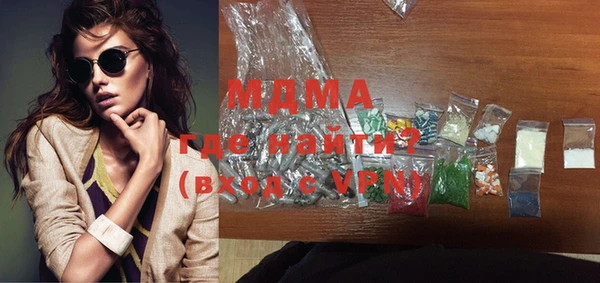 мдпв Усмань