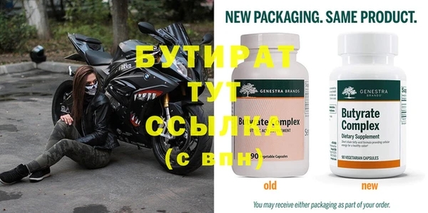 прущая мука Усинск