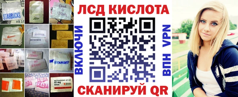 Лсд 25 экстази кислота Похвистнево