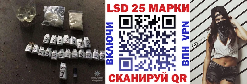 Купить  Похвистнево  ЛСД экстази кислота 