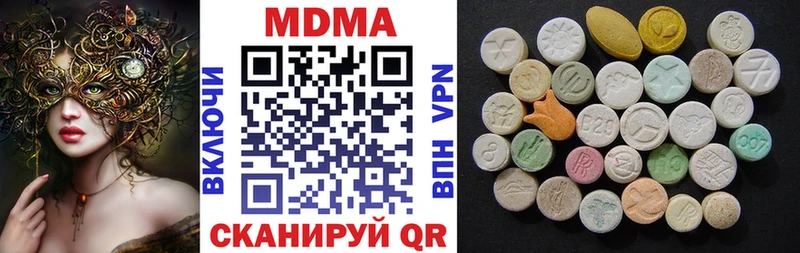 Купить Похвистнево MDMA кристаллы