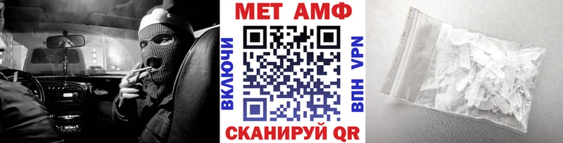 Метамфетамин мет Похвистнево