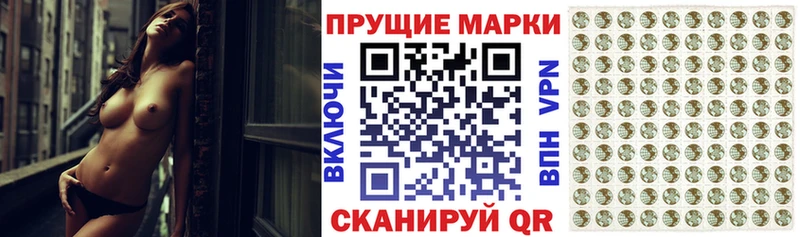 Марки 25I-NBOMe 1,5мг  Купить где  Похвистнево 