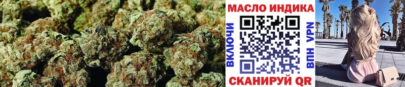 ТГК гашишное масло  Купить где  Похвистнево 