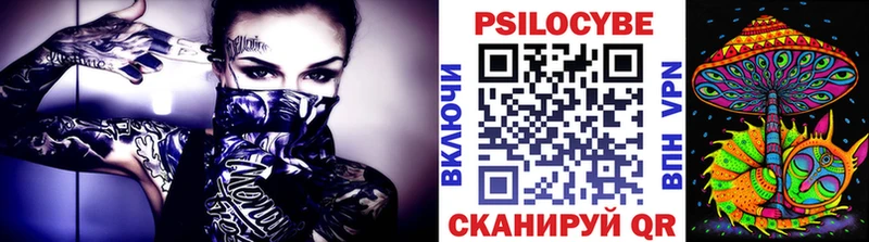 Псилоцибиновые грибы MAGIC MUSHROOMS Похвистнево