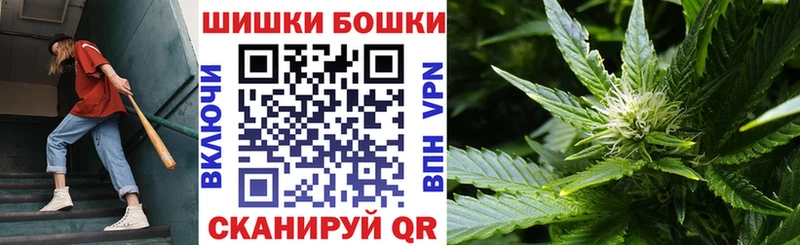 Марихуана конопля  Купить закладки  Похвистнево 